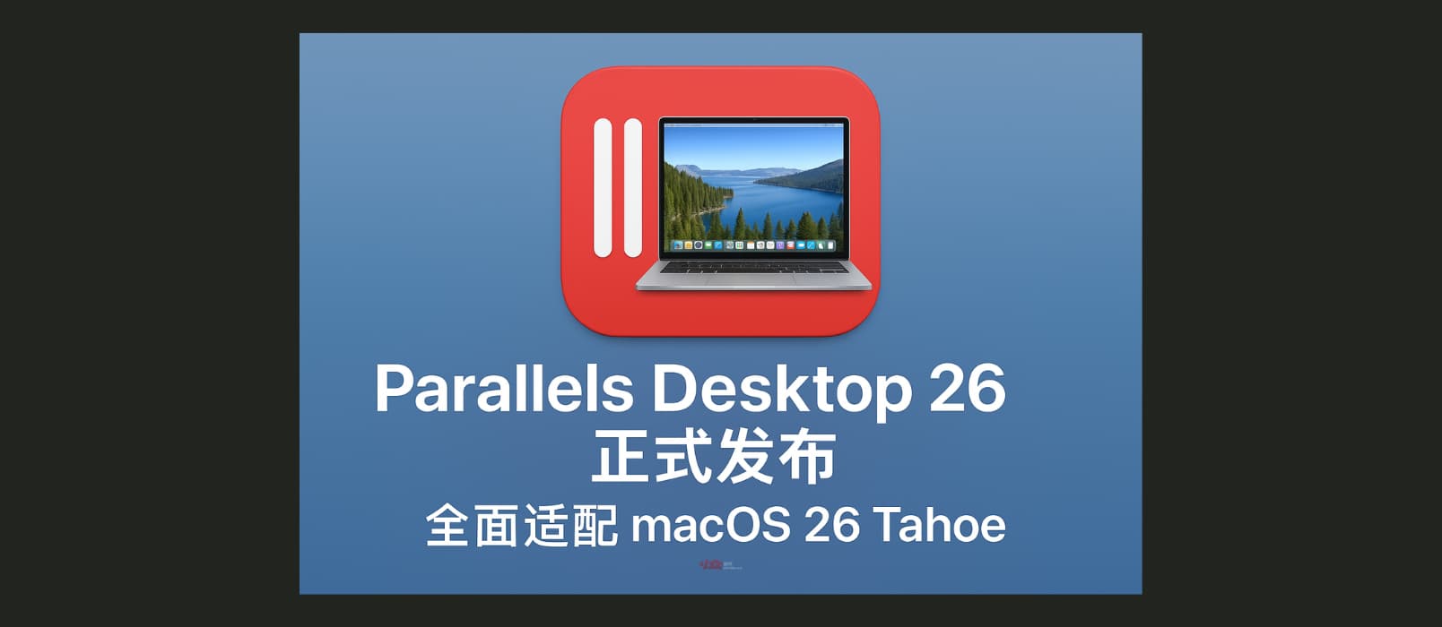 Parallels Desktop 26 双十一，5折！半价优惠 25