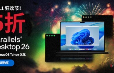 Parallels Desktop 26 双十一，5折！半价优惠 8