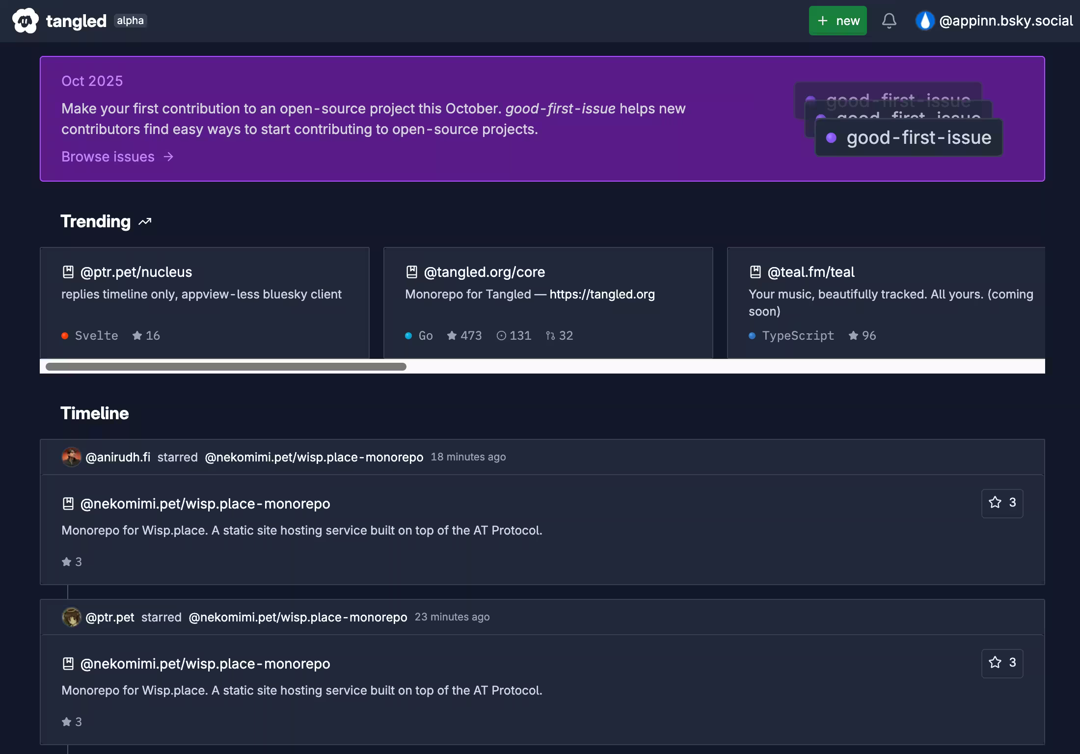 Tangled - 分布式 GitHub 替代品,让开发者完全掌控自己的代码 2 Tangled - 分布式 GitHub 替代品,让开发者完全掌控自己的代码 2