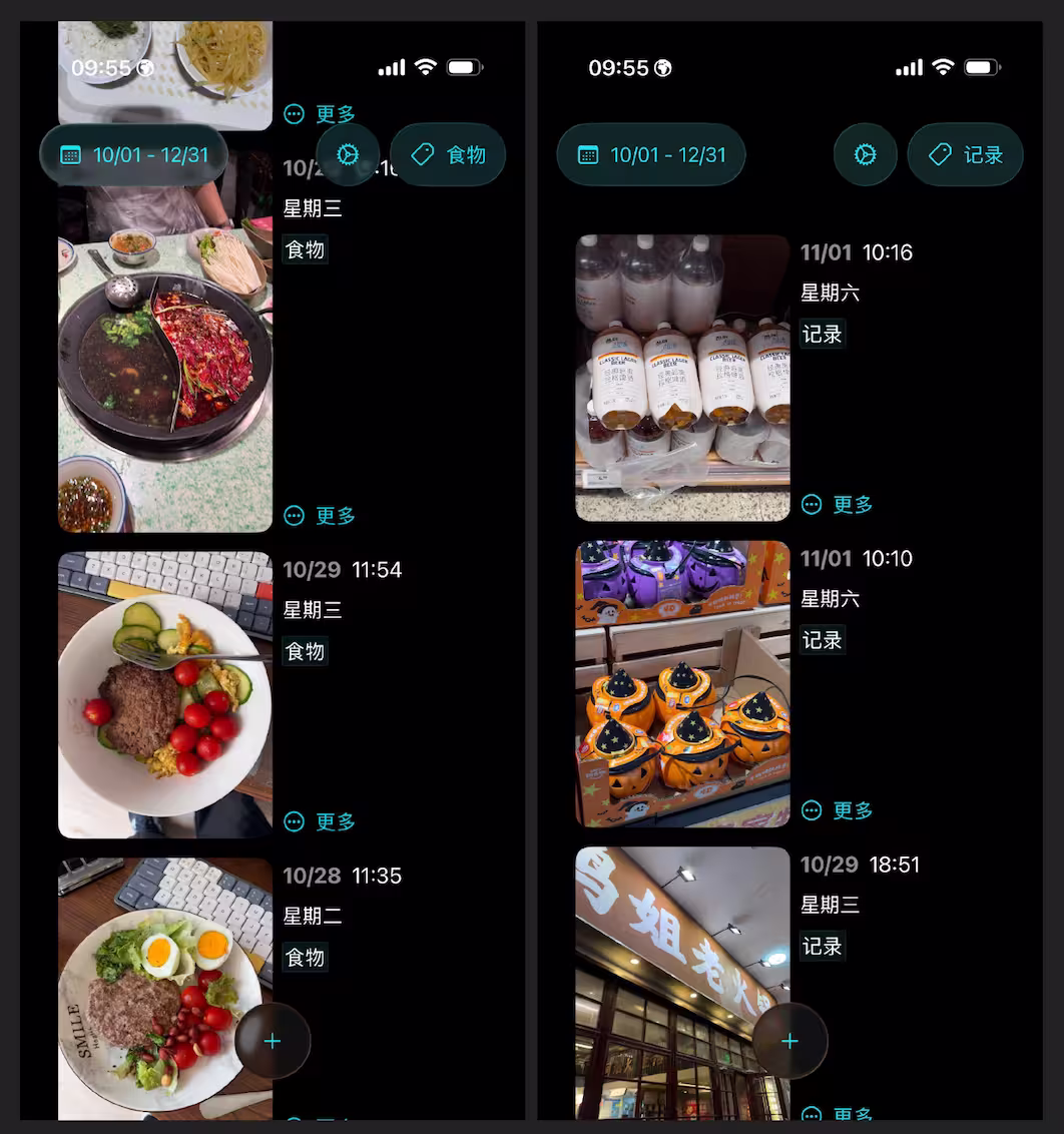 Youlog - 不是所有照片都该进系统相册,iOS 26 的时间线图片日志,1.2MB 2 Youlog - 不是所有照片都该进系统相册,iOS 26 的时间线图片日志,1.2MB 2
