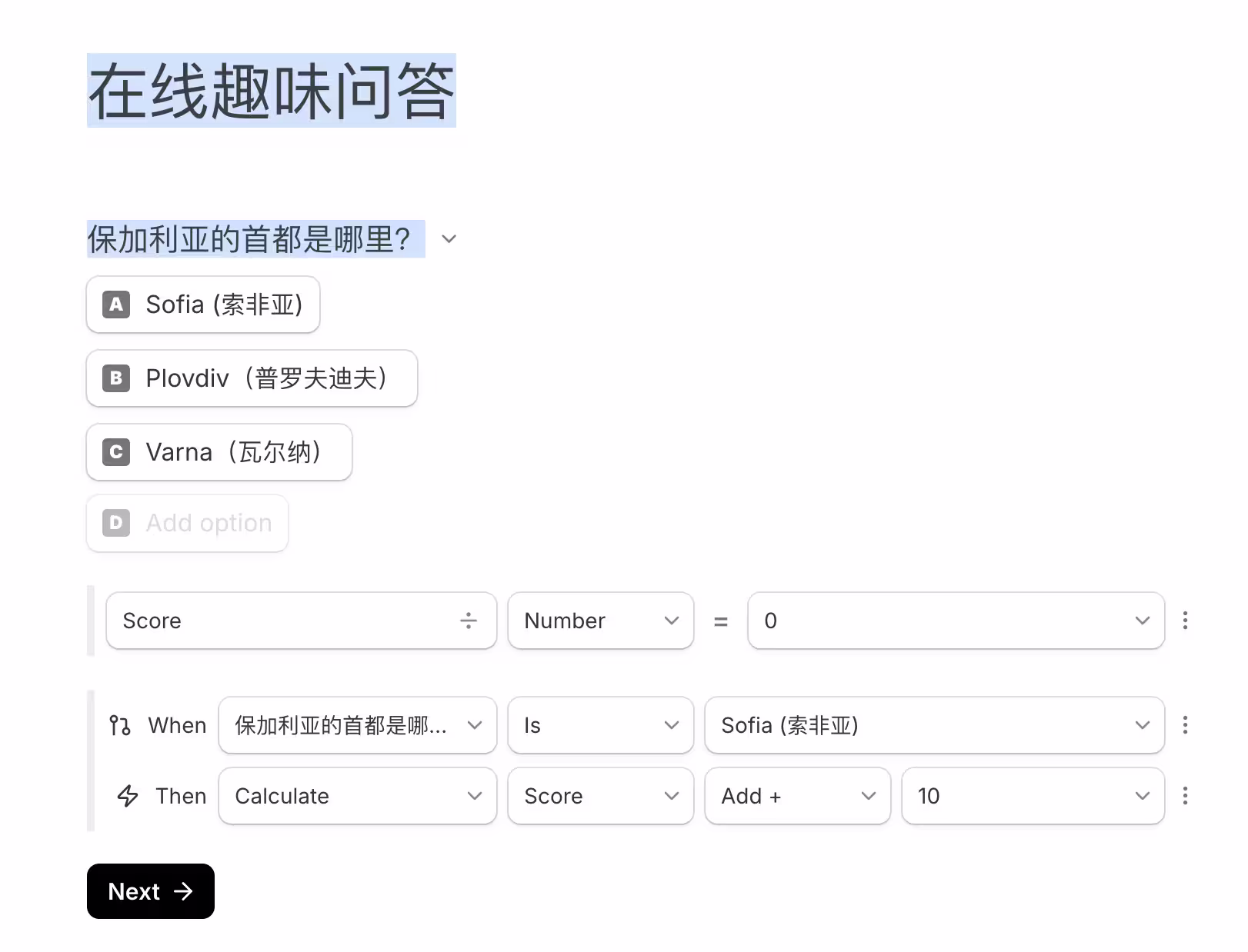 Tally.so - 不限量、不收费，随便用的表单服务，可以收集资料、文件、投票、评分 5